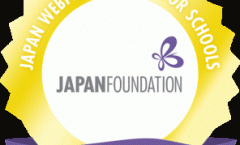 Japan Webpage Contest for Schools Gold Prize!!
